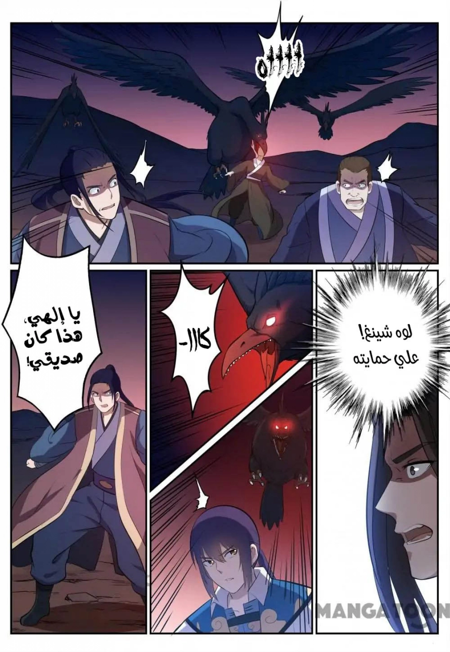 image of episode